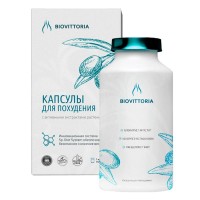 БиоВиттория