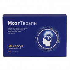 МозгТерапи (Brain Therapy)