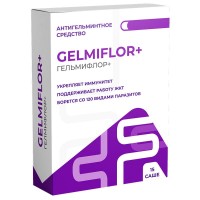 Гельмифлор Плюс