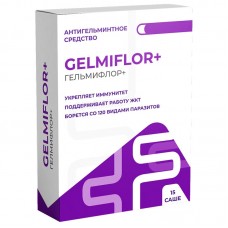 Гельмифлор Плюс