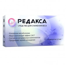 Редакса