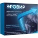 Эровир - средство для потенции в Омске