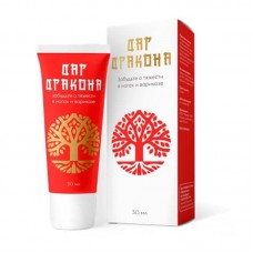 Дар Дракона