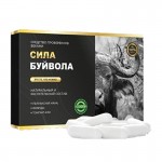 Сила Буйвола