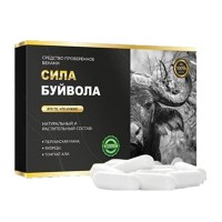 Сила Буйвола