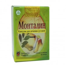 Монталин