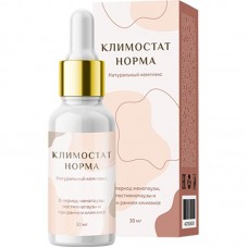 Климостат Норма