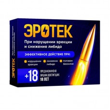 Эротек