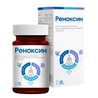 Реноксин