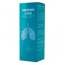 Smoking Lock 