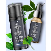 Молот Тора комплекс
