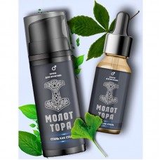Молот Тора комплекс