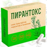 Пирантокс