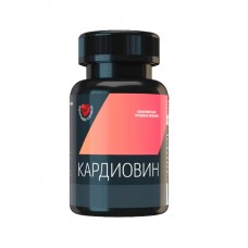 Кардиовин