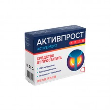 Активпрост