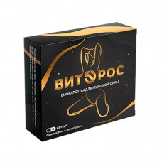 Витэрос