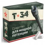 Т-34 капсулы