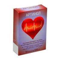 Артинол