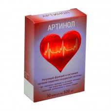 Артинол