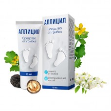 Аллицил