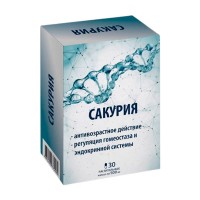 Сакурия