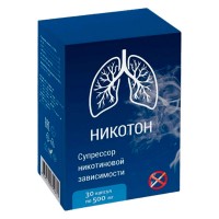 Никотон