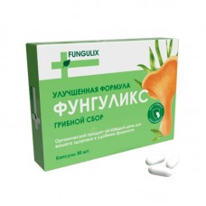 Фунгуликс