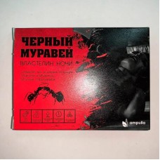 Черный муравей