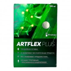 ArtflexPlus