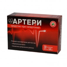Артери