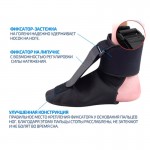 Heel Doctor