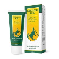 Кавказская мазь