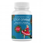 Стоп оливье