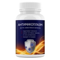 Антимикоплазм