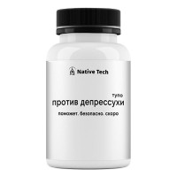 Капсулы против депрессии