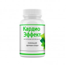 Кардио Эффект
