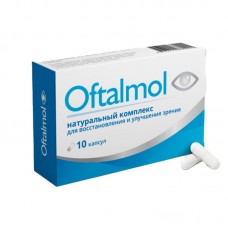 Офтальмол