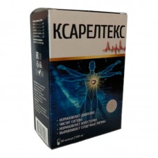 Ксарелтекс