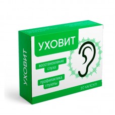 Уховит