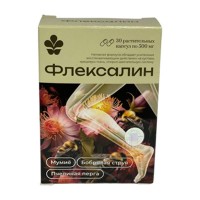 Флексалин