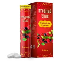Ягодный спас