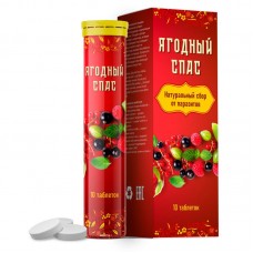 Ягодный спас