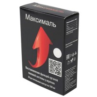 Максималь