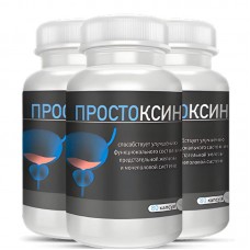 Простоксин