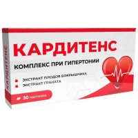 Кардитенс