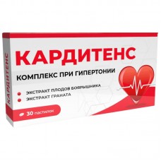 Кардитенс