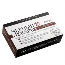 Черный лекарь