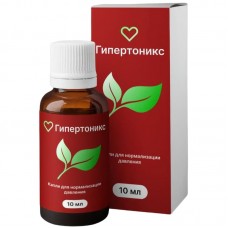 Гипертоникс