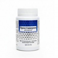 Проставерон