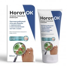НоготОК